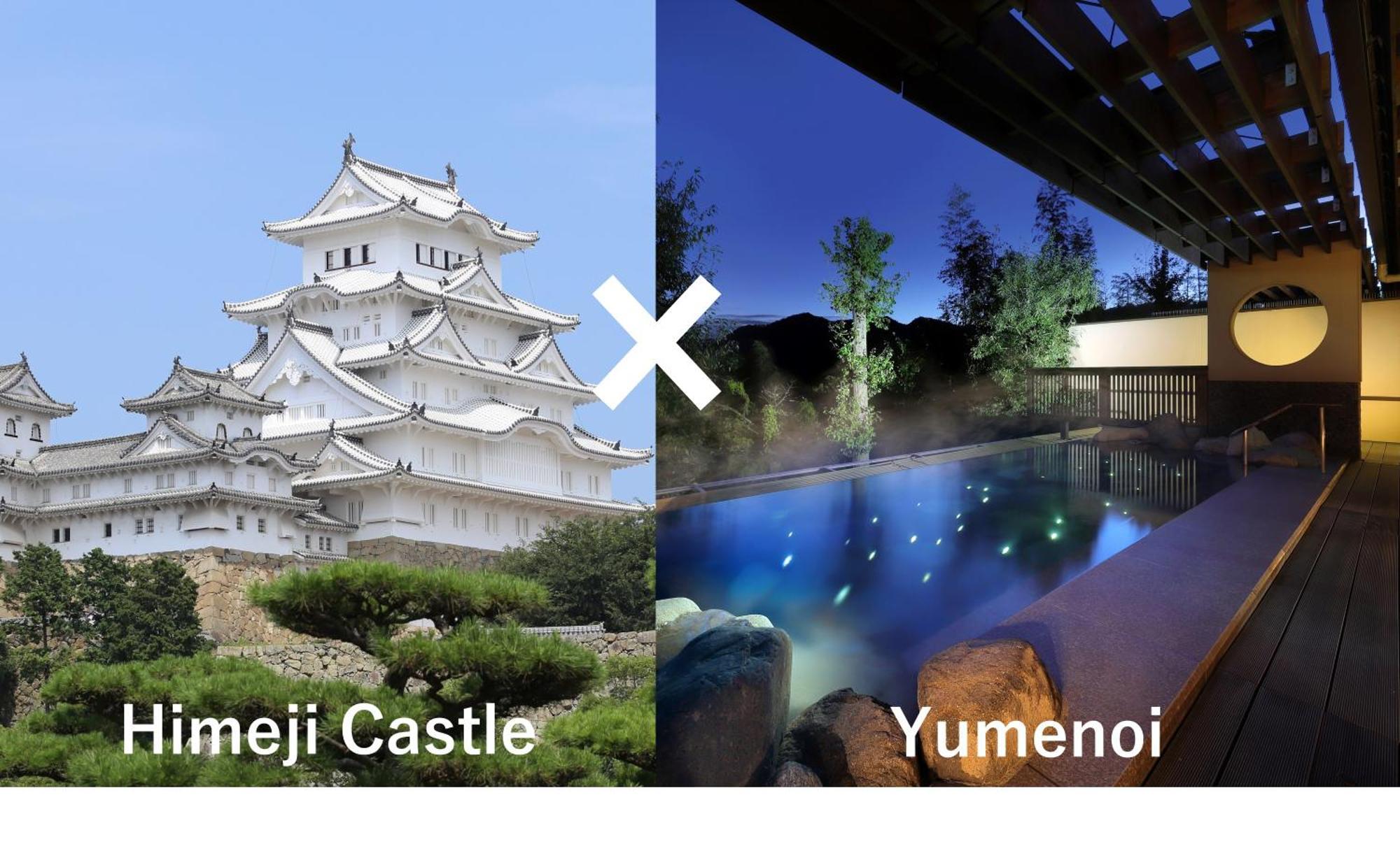Yumenoi Hotel Himeji Exterior foto
